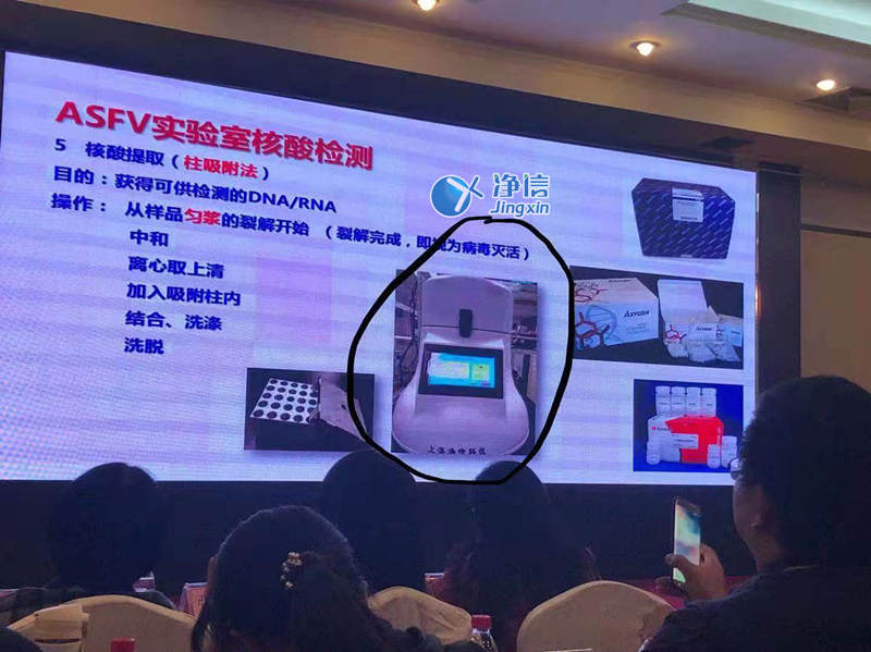 上海凈信組織研磨機(jī)助理中國海關(guān)抗擊非洲豬瘟！??！