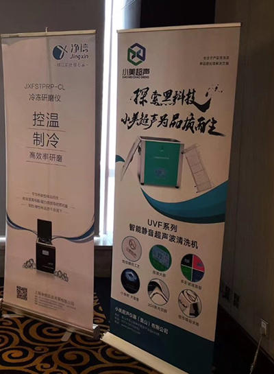 2018年末上海凈信贊助各省區(qū)域產(chǎn)品交流聚會(huì)-部分匯總圖解